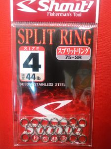 shout split ring 4