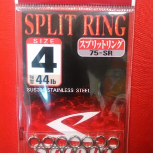 shout split ring 4