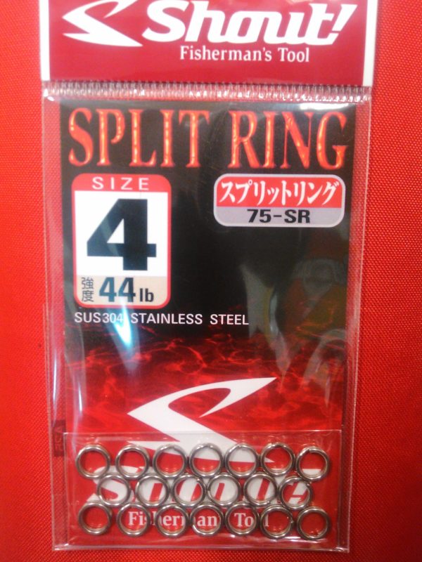 shout split ring 5