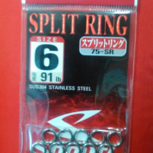 shout split ring 6