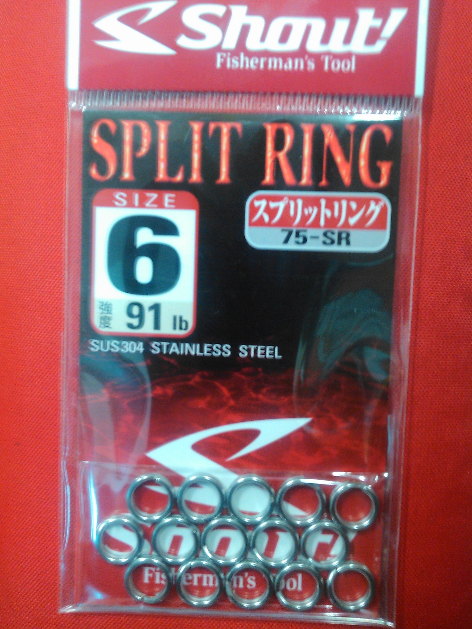 shout split ring 6