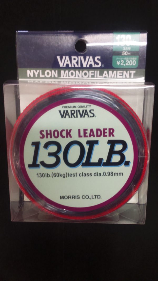varivas shock leader 130lbs