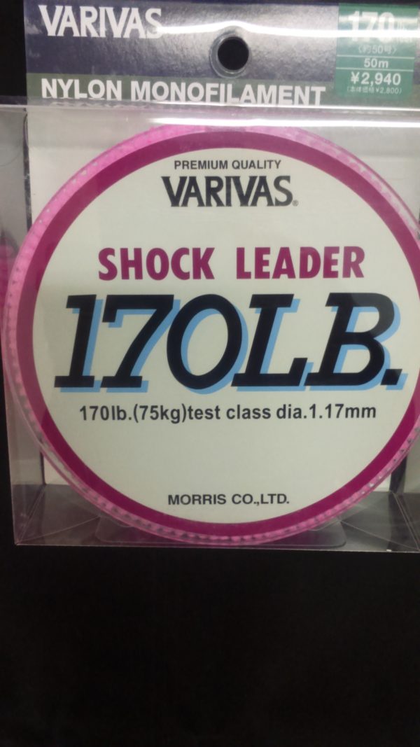 varivas shock leader 170lbs