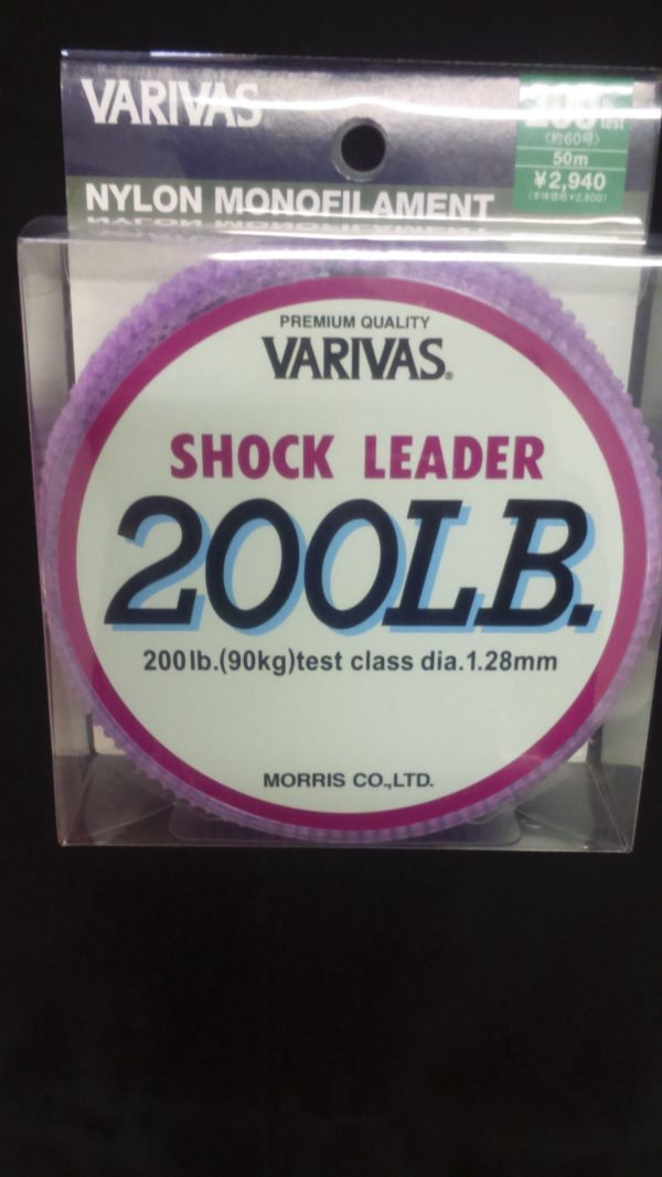 varivas shock leader 200lbs
