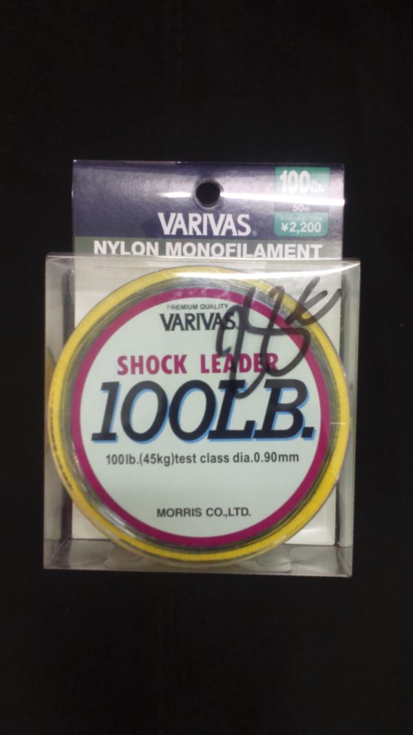 varivas shock leader 60lbs