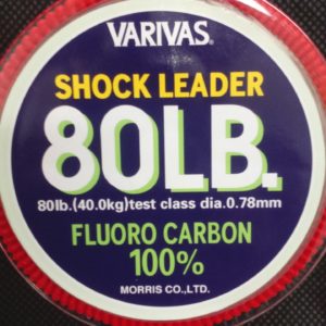 varivas fluoro carbon shock leader 80 lbs