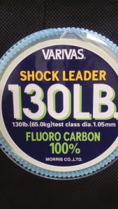 varivas fluoro carbon shock leader 130 lbs